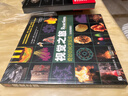 【樊登推薦】視覺(jué)之旅 奇妙的化學(xué)反應 彩色典藏版（異步圖書(shū)出品） 曬單實(shí)拍圖