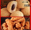 北京稻香村特產(chǎn)年貨零食禮包北京特產(chǎn)小吃中華老字號休閑零食小吃餅干點(diǎn)心 北京特產(chǎn)混合裝大禮包 800g 曬單實(shí)拍圖