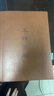 朗捷 大號工作日志本b5工作手冊店員交接班本登記薄商務(wù)辦公記事本加厚登記本筆記本子定制logo  棕色 曬單實拍圖