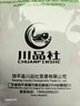川品社 管付千又日本進(jìn)口歪嘴鉤有孔有倒刺魚勾海釣磯釣巨物大物青魚鉤 管付鬼牙千又【14號(hào)/18枚】 曬單實(shí)拍圖