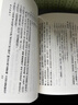 漢書 全12冊 中華書局 點(diǎn)校本二十四史繁體豎排系列 新華書店旗艦店國學(xué)古籍正版圖書書籍 漢書 全12冊 曬單實(shí)拍圖