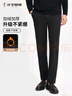 才子休閑褲男加絨加厚秋冬保暖新款純色商務(wù)多色可選時(shí)尚垂順彈力 曬單實(shí)拍圖