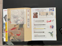 中國(guó)畫入門工筆花鳥篇 曬單實(shí)拍圖