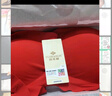 俞兆林禮盒裝本命年蛇年婚慶文胸內褲套裝內衣文胸女無(wú)痕內衣無(wú)鋼圈胸罩 1996大紅套裝  均碼 （85-135斤） 曬單實(shí)拍圖