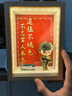 曾小萌兵小萌兵哥哥軍戀相框擺件軍人公仔兵人手辦退伍送女友紀念品禮物 擺件E款(人偶自選一個(gè)) 武拿Q（人偶） 曬單實(shí)拍圖