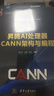 昇騰AI處理器CANN架構與編程/華為智能計算技術(shù)叢書(shū) 曬單實(shí)拍圖