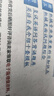 青島科技大學(xué)考研復(fù)試機(jī)械原理青科大機(jī)械工程812機(jī)電筆試真題 套餐 紙質(zhì)書六冊(cè)贈(zèng)電子資料 曬單實(shí)拍圖