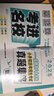 考進(jìn)名校語文數(shù)學(xué) 四川重點名校小升初真題卷成都市八大名校初一新生入學(xué)摸底分班真卷考點分類卷小升初歷年招生考試真題試卷集錦 小升初招生真題/語文數(shù)學(xué)英語3本 曬單實拍圖