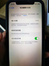 FUNRE適用蘋果12大容量手機電池iphonex 6六6splus七11pro八7 8p換13xsmax電池14XR15維修更換 超大容量【X電池】3300mAh工具整套 曬單實拍圖
