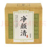 璣研堂凈顏清抑菌膏15g/盒草本軟膏原璣研堂凈顏清豆霜 1盒裝 曬單實(shí)拍圖