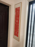 尚錦美舍百福圖手工拓印裝飾畫新中式入戶玄關(guān)豎版壁畫紅色朱砂寓意好掛畫 《百?！穼?5cm*高140cm 原木色鋁合金框 曬單實拍圖