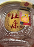 杜康酒祖杜康 小酒盅 52度濃香型白酒小酒 75ml純糧釀造自飲口糧酒 52度 75mL 1瓶 曬單實(shí)拍圖