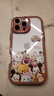 名界（MINGJIE）適用于蘋果16Promax手機(jī)殼卡通團(tuán)可愛創(chuàng)意iPhone15promax外殼透明硅膠全包防摔保護(hù)套 【粉白色-卡通團(tuán)】 iPhone16 ProMax 曬單實(shí)拍圖