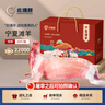 北灘鮮羊肉寧夏灘羊肉新鮮現(xiàn)宰乳羔羊整只20斤原切全羊年貨禮盒源頭直發(fā) 曬單實拍圖