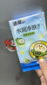 潔柔X小鸚鵡BEBE聯(lián)名濕巾10片獨立裝水潤凈膚濕紙巾溫和不刺激 5包共50片 曬單實(shí)拍圖