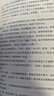 父親 茅盾文學(xué)獎得主、《人世間》原著(zhù)作者梁曉聲親情小說(shuō) 央視《讀書(shū)》欄目推薦 獲全國優(yōu)秀小說(shuō)獎 曬單實(shí)拍圖