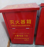 星浙安【加厚款】滅火器箱4*2放置3/4公斤干粉滅火器2具消防器材(空箱) 曬單實(shí)拍圖