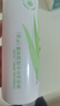 雅麗潔（YALGET）蘆薈補水保濕噴霧 細膩大面積噴霧面部護膚蘆薈水爽膚水 新款蘆薈噴霧150ml 曬單實拍圖