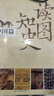 山西古建筑地圖 田芳 李博編著 古建筑科普讀物藝術(shù)特色文化特質(zhì)時代特征旅游 山西科學(xué)技術(shù)出版社 鳳凰新華書店旗艦店 正版正貨 新華書店 曬單實拍圖