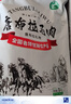 遷徙馬馬肉馬腸新疆特產(chǎn)馬腸子熏馬肉伊犁哈薩克風味手工熏肉送禮 遷徙馬熏馬肉1kg【生】 曬單實拍圖