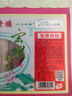 樓外樓中華老字號(hào)半成品清炒蝦仁醬爆牛柳魚(yú)香肉絲宮爆雞丁冷凍杭州特產(chǎn) 200g醬爆牛柳*1盒 曬單實(shí)拍圖