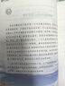 數(shù)學(xué)在哪里（修訂版）小學(xué)二年級下冊 曬單實拍圖