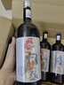 紫色名片寧夏賀蘭山東麓干紅葡萄酒-12星座A套餐 6瓶/件 曬單實(shí)拍圖