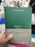 電影 我略知一二 賈樟柯導(dǎo)演的電影通識課 賈想 理想國旗艦店 賈樟柯作品3冊 曬單實拍圖