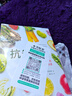 抗炎食物：吃對食物，有效對抗慢性炎癥 曬單實(shí)拍圖