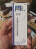 萌大夫創(chuàng)美康殼聚糖生物護傷功能敷料噴霧劑擦傷燙傷褥瘡潰瘍創(chuàng)面感染 1瓶30ml/瓶 曬單實拍圖
