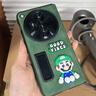喜紅喜適用OPPO Find N3手機殼卡通find n3折疊屏中軸磁吸全包殼膜支架一體FindN3防摔創(chuàng)意潮殼 支架款【綠馬里奧+左下手提編織繩】全包綠色羊巴皮紋 OPPO Find N3 曬單實拍圖