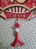 福字掛畫客廳裝飾畫中國結掛件新中式電視背景墻春節(jié)喜慶墻壁裝飾 家和富貴【熱賣爆款】 60*30cm(不包含掛繩和流蘇） 水晶畫面+UV精雕 曬單實拍圖