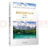 數(shù)據(jù)庫原理與應(yīng)用（第3版）（高等學(xué)校計算機專業(yè)系列教材） 曬單實拍圖