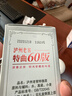 瀘州老窖特曲60版工農牌 1572 濃香型白酒  52度 特曲60版 2020年-2022年  375ml*6瓶 整箱 曬單實(shí)拍圖