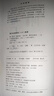 增廣賢文 文白對(duì)照解析原版全集完整版疑難注音版譯文評(píng)析加故事小學(xué)生中華經(jīng)典國(guó)學(xué)書成人讀本文學(xué)書無(wú)刪減 曬單實(shí)拍圖
