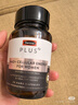 Swisse斯維詩(shī)【沃爾瑪】 PLUS NAD+童顏丸30粒 抗衰修護 煥活肌膚 曬單實(shí)拍圖