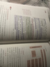 2026公考半月談申論 國省考公務(wù)員考試教材2026 公考教材資料 素材寶典+范文寶典 2本 北京浙江蘇云南山東西廣東四川河南福建 可搭粉筆中公網(wǎng)課鐘君申論100題萬能寶典速解技巧書真題李夢嬌常識 曬單實拍圖