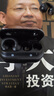 SANAG塞那S2S【零感舒適不漏音】耳夾式藍牙耳機氣骨傳導無(wú)線(xiàn)開(kāi)放不入耳高音質(zhì)重低音通話(huà)降噪運動(dòng)跑步 尊享版-銀河黑丨高清通話(huà)立體音 適用于所有品牌手機 曬單實(shí)拍圖