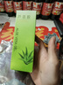花肌漾蘆薈膠氨基酸補水保濕潔面乳 花肌漾蘆薈氨基酸洗面奶一支 曬單實拍圖