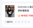 燦圖小香風(fēng)內(nèi)搭毛衣女秋冬季新款潮流加厚針織打底衫保暖休閑上衣服女 黑色毛衣 M 曬單實(shí)拍圖