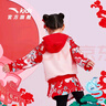 安踏兒童衛(wèi)衣男小童裝2024春新年龍服紅色連帽潮流可愛套頭衫初登龍門 氣泡粉-3 130 cm 曬單實拍圖