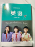 新華書(shū)店七年級(jí)下冊(cè)新改版英語(yǔ)書(shū)外研版初一下冊(cè)英語(yǔ)書(shū)課本教材教科書(shū)七下英語(yǔ)初1下冊(cè)英語(yǔ)課本外語(yǔ)教學(xué)與研究出版社2025正版新版復(fù)習(xí)預(yù)習(xí)用書(shū) 【新改版】七年級(jí)下冊(cè)外研英語(yǔ) 曬單實(shí)拍圖