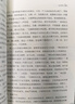 少年讀經(jīng)典四大名著全套4冊 紅樓夢+西游記+三國演義+水滸傳 青少年版無障礙閱讀彩色美繪名師講解版 西游記兒童版 曬單實拍圖