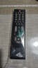 厚吉升電視機萬(wàn)能通用遙控器海信海爾酷開(kāi)康佳飛利浦夏普LG索尼創(chuàng  )維TCL三星AOC熊貓長(cháng)虹藍牙語(yǔ)音機器 電視機萬(wàn)能通用遙控器 曬單實(shí)拍圖
