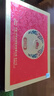 五糧液仙林生態(tài)酒業(yè)出品 宜品歲月鎏金 金鑲玉禮盒酒 送禮佳品 52%vol 500mL 2瓶 禮盒裝 曬單實拍圖