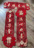 美克杰磁吸結婚對聯(lián)婚禮男方女方入戶(hù)門(mén)裝飾婚聯(lián)客廳婚房布置用品喜聯(lián) 主圖款 掛飾小對聯(lián)(粘貼款) 曬單實(shí)拍圖