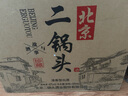永豐牌北京二鍋頭 清香型（出口型）純糧釀造 光瓶 口糧永豐二鍋頭 白酒 42度 500mL 12瓶 白瓶整箱 曬單實(shí)拍圖