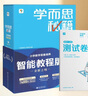 學而思秘籍-智能教輔 小學數學思維培養(yǎng) 奧數思維訓練小藍盒1-6年級培優(yōu)教材一題一講全國通用提優(yōu)訓練-CB 【1盒】6級（三年級下） 【數學】 曬單實拍圖