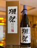 獺祭Dassai 清酒 純米大吟釀 日本原瓶進(jìn)口 甘口 送禮盒裝 【冷庫保存】23二割三分 1800ml 曬單實(shí)拍圖