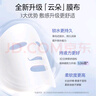 歐詩(shī)漫（OSM）面膜贈(zèng)品 面膜單片 曬單實(shí)拍圖
